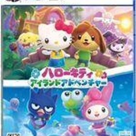 中古PS5ソフト ハローキティ アイランドアドベンチャー