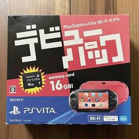 【動作確認済】 PlayStation Vita デビューパック Wi-Fiモデル レッド/ブラック PCH-2000 PCHJ-10024