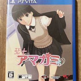 【動作確認済】 エビコレ+ アマガミ PSVita