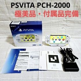 付属品完備☆極美品☆PSVITA 2000 ZA13 ライムグリーン ホワイト 箱 説明書
