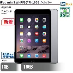 中古 タブレット iPad mini3 Wi-Fiモデル 16GB 本体 7.9インチ iPadOS Apple アップル 6ヶ月保証