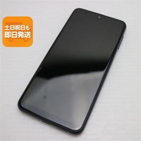 超美品 SC-56C Galaxy A23 5G ブラック DoCoMo スマホ SAMSUNG 即日発送 あすつく 土日祝発送OK