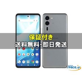 [新品未使用] SIMフリー arrows We2 Plus mineo [グレー] [国内正規品]