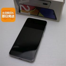 超美品 Galaxy A21 シンプル SCV49 ホワイト 本体 即日発送 土日祝発送OK あすつく