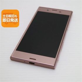 超美品 au SOV34 Xperia XZ ディープピンク 即日発送 スマホ AU SONY 本体 白ロム あすつく 土日祝発送OK