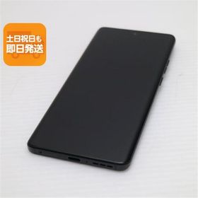 美品 motorola edge 40 イクリプスブラック SIMフリー スマホ モトローラ 即日発送 あすつく 土日祝発送OK