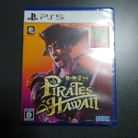 【新品】PS5 龍が如く8外伝 Pirates in Hawaii