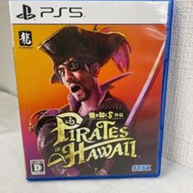 PlayStation 5 ソフト 龍が如く８外伝 パイレーツインハワイ 通常版