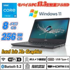 IRカメラ顔認証+指紋認証 富士通 LIFEBOOK U7311 薄型軽量 13.3型フルHD 第11世代Core i5-1135G7 NVMeSSD256GB メモリ8GB Type-C Wi-Fi6 HDMI Office Windows11
