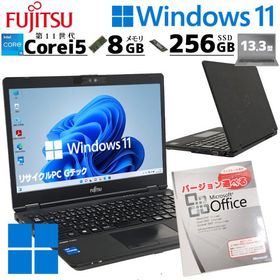 第11世代i5 中古パソコン Microsoft Office付き 富士通 LIFEBOOK U7311/F Windows11 Pro Core i5 1145G7 メモリ 8GB SSD 256GB 13.3型 無線LAN Wi-Fi 13インチ B
