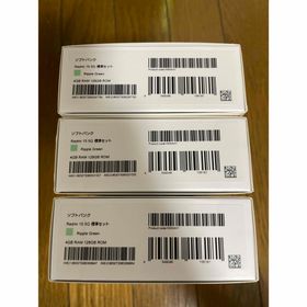 シャオミ(Xiaomi)の新品3台セットXiaomi REDMI 15 5G A501XMリップルグリーン(スマートフォン本体)