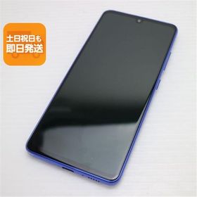 超美品 SC-41A Galaxy A41 ブルー スマホ 白ロム 中古 あすつく 土日祝発送OK