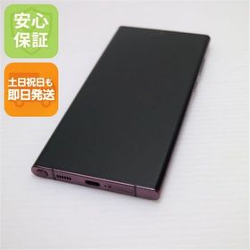 安心保証 美品 Galaxy S22 Ultra SCG14 バーガンディ