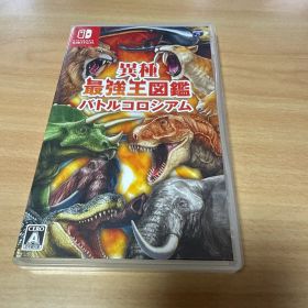 異種最強王図鑑 バトルコロシアム