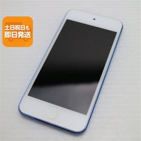 美品 iPod touch 第6世代 128GB ブルー 即日発送 オーディオプレイヤー Apple 本体 あすつく 土日祝発送OK