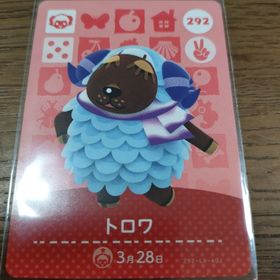 ニンテンドウ(任天堂)のあつまれどうぶつの森 amiiboカード トロワ(その他)