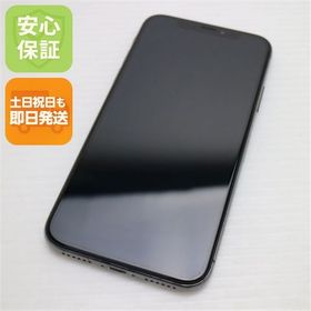 安心保証 超美品 SIMフリー iPhoneX 64GB スペースグレイ 本体 白ロム