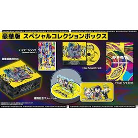 『終天教団(しゅうてんきょうだん)』豪華版:スペシャルコレクションボックス - Switch [video game]