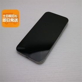 美品 SIMフリー iPhone15 Pro 1TB ホワイトチタニウム スマホ Apple 即日発送 あすつく 土日祝発送OK