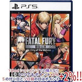 【中古】【ゆうパケット対応】餓狼伝説 City of the Wolves SPECIAL EDITION PS5