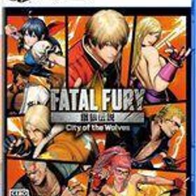 中古PS5ソフト 餓狼伝説 City of the Wolves SPECIAL EDITION