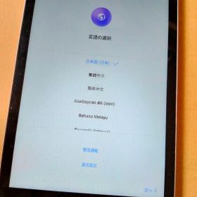 中古★HUAWEI KOB-L09 Androidタブレット 16GB