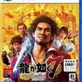 中古PS5ソフト 龍が如く7 光と闇の行方 インターナショナル 新価格版