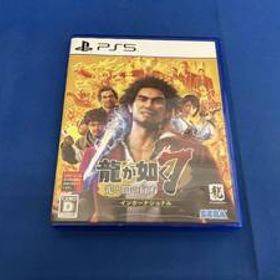 龍が如く7 光と闇の行方 インターナショナル 新価格版