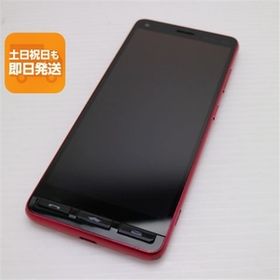 良品中古 かんたんスマホ2＋ A201KC ローズ スマホ 白ロム 中古 あすつく 土日祝発送OK