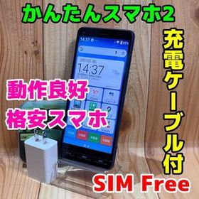 SIMフリー 本体 かんたんスマホ 2 32 GB 091J ブルー