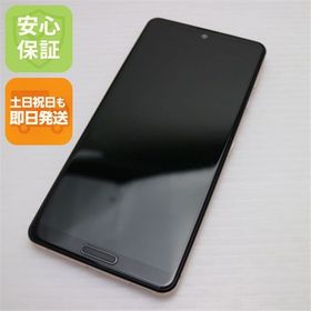 超美品 SIMフリー AQUOS sense4 lite SH-RM15 ライトカッパー