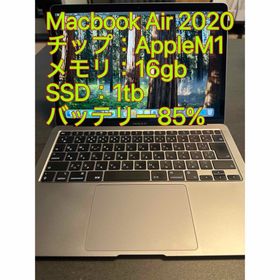 マック(Mac (Apple))のM1チップ Macbook Air 2020 メモリ16gb SSD1tb(ノートPC)