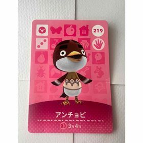 あつ森 amiiboカード(その他)