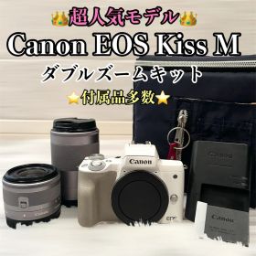 【大人気モデル】 CANON EOS Kiss M ダブルズームレンズキット