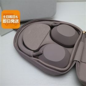 新品未使用 WH-1000XM5 スモーキーピンク あすつく 土日祝発送 即日発送