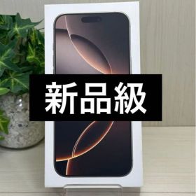 ✅100％✨iPhone 16 Pro Max 256GB デザートチタン