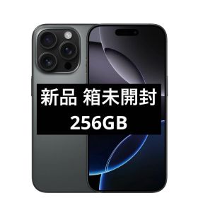 新品未開封 iPhone16 Pro 256GBブラックチタニウム 国内版