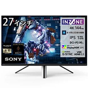 【中古】SONY(ソニー) 〔展示品〕 INZONE M9 SDM-U27M90【291-ud】