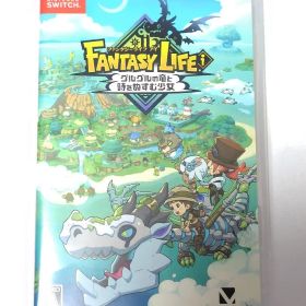 ファンタジーライフi グルグルの竜と時をぬすむ少女