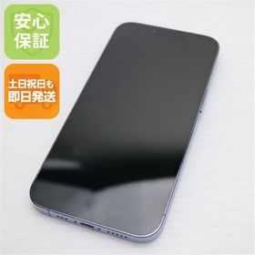 安心保証 美品 SIMフリー iPhone13 Pro 256GB シエラブルー 白ロム
