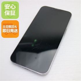 安心保証 良品中古 SIMフリー iPhone13 Pro 128GB シルバー 白ロム