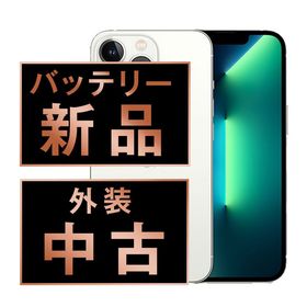 【中古】 iPhone13 Pro 128GB シルバー ip13pmtm1679a