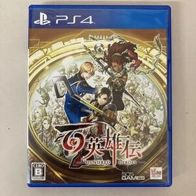 PS4ソフト 百英雄伝 【AF034】