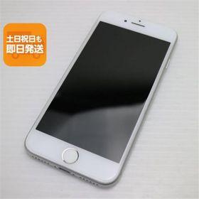 超美品 SIMフリー iPhone8 64GB シルバー 即日発送 スマホ Apple 本体 白ロム あすつく 土日祝発送OK