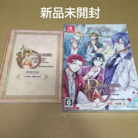 Princess Arthur 限定版 Switch プリンセスアーサー 特装版