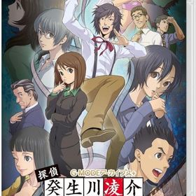 G-MODEアーカイブス+ 探偵・癸生川凌介事件譚 コレクション 前編 ニンテンドースイッチソフト