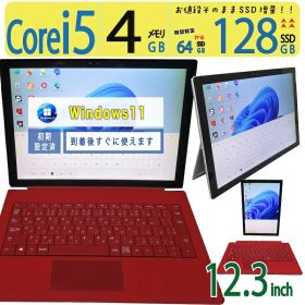 【2in1タッチパネル・サーフェス】◆ Microsoft Surface Pro 4 1724 / 12.3型◆ Core i5 /高速起動 128GB SSD /メモリ 4GB ◆最新 Windows 11 Pro / Office