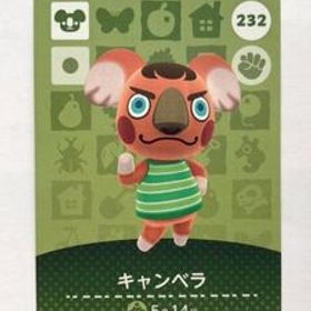 あつまれどうぶつの森 どうぶつの森amiiboカード キャンベラ 未使用 正規品 あつ森 アミーボカード あつもり 【同梱可】