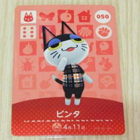 即決 新品未使用 amiiboカード 第1弾 050 ビンタ 同梱可 アミーボカード amiibo あつまれどうぶつの森 とびだせどうぶつの森