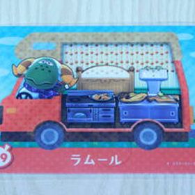 即決 新品未使用 amiiboカード プラス 39 ラムール 同梱可 どうぶつの森 アミーボカード amiibo あつまれどうぶつの森 amiibo＋